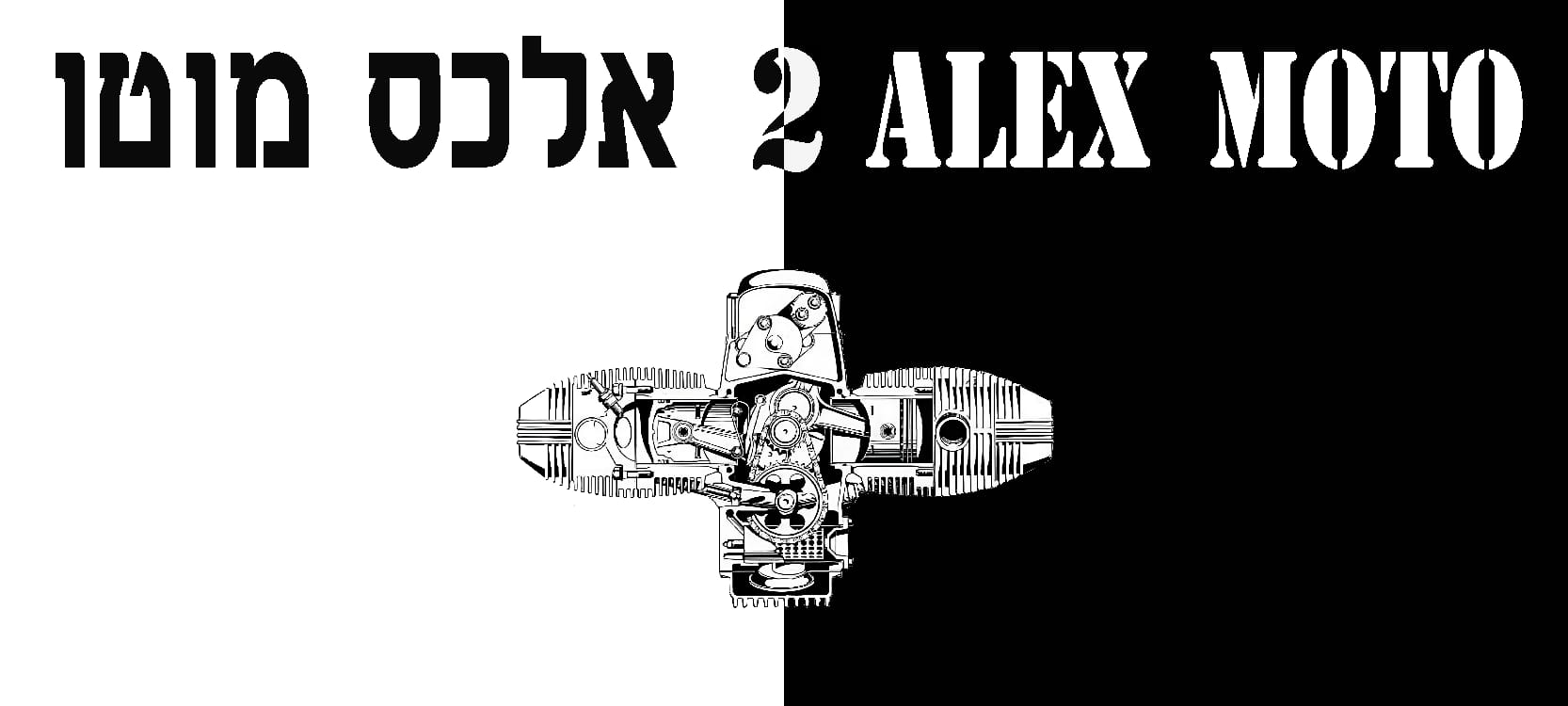 אלכס מוטו 2